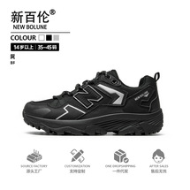 新百伦徒步鞋男鞋女鞋防滑耐磨跑步登山鞋越野运动鞋35-45