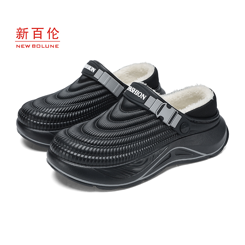 新百倫棉拖鞋男冬季居家室內(nèi)加絨保暖男士外穿防水防滑包跟棉鞋