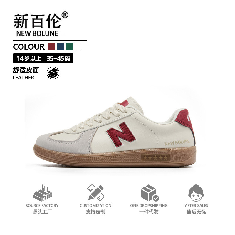 2025经典德训鞋男鞋子女鞋运动休闲阿甘鞋秋冬新款35-45