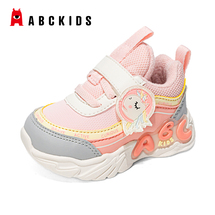 正品ABC二棉20-25p39控价69.9