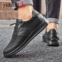 男士商务休闲鞋，拿货110，控178，优惠10