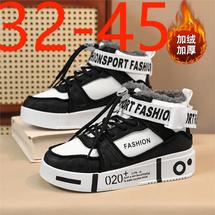 工厂直销M6626情侣高帮魔术男女加绒棉鞋板鞋跨境大码P47