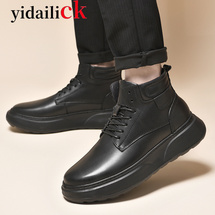 高帮休闲牛皮鞋，拿货150，控228，优惠10