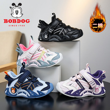 巴布豆【只有二棉】牛仔蓝-黑色-粉色-紫色-码数26-38码