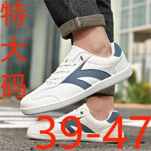 工厂直销190主推男学生皮面跨境特大码宽头复古板潮鞋批53