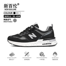 N字增高男鞋夏季透气百搭运动休闲板鞋39-45码