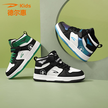 德尔惠D31888秋冬新款皮面儿童运动板鞋28-41控价79