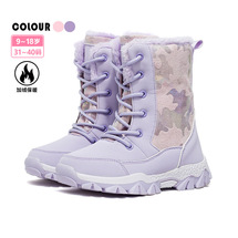 女童雪地靴冬季加绒加厚大棉靴子中大童东北防寒滑雪鞋31-40