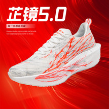 W5821 增色 秋冬双网 芷镜5.0真爆软底运动碳板跑步鞋