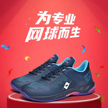 四季款网球鞋男女情侣款 货号 2038 36-46码 P98