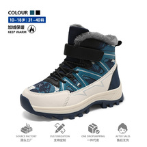 加厚雪地靴防滑冰爪儿童高帮棉鞋男孩中大童防水加绒31-40