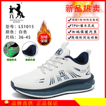 1015【工厂直销】冬季皮面加绒运动休闲鞋，可代发