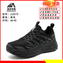 22079【工厂直销】MARBA 秋冬皮面休闲运动鞋，可代发