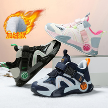 悦足2013 冬季新款加绒儿童运动鞋29-39