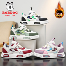 巴布豆-低帮双月加绒板鞋【26-37码】4色