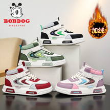 巴布豆-中帮双月加绒板鞋【26-37码】4色