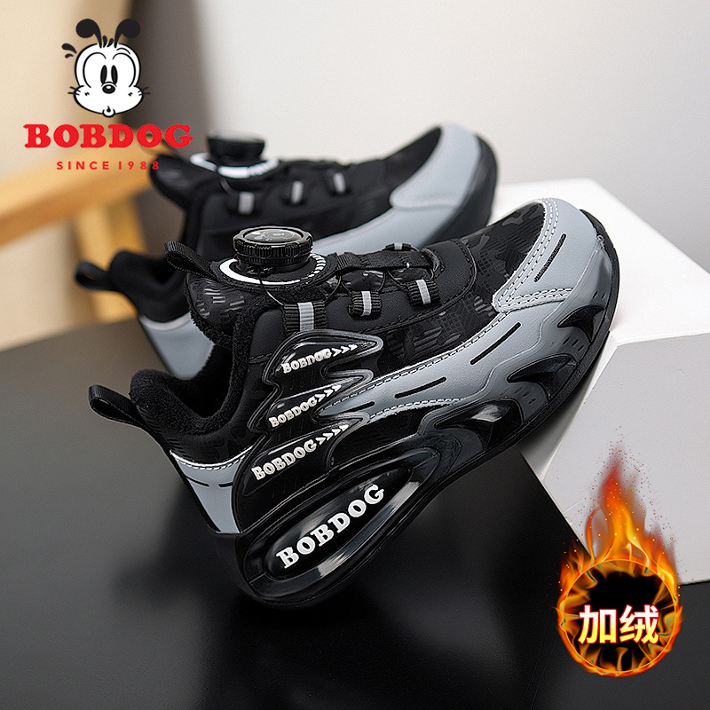 巴布豆S768-中幫加絨運動鞋【28-38碼】2色