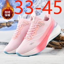 工厂直销8855加绒棉鞋情侣男女休闲跑步潮鞋跨境爆款P60