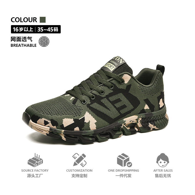 迷彩鞋女男春夏冬户外耐磨登山鞋软底防滑军训鞋解放鞋35-45