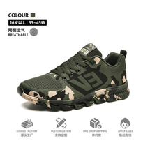 迷彩鞋女男春夏冬户外耐磨登山鞋软底防滑军训鞋解放鞋35-45