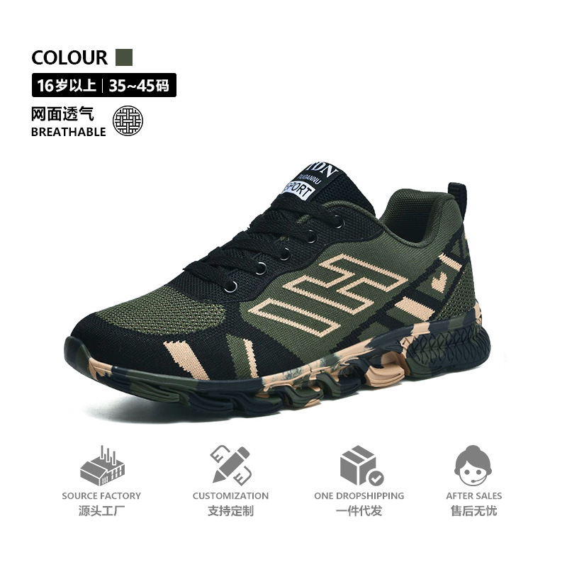 迷彩鞋女男春夏冬户外耐磨登山鞋软底防滑军训鞋35-45