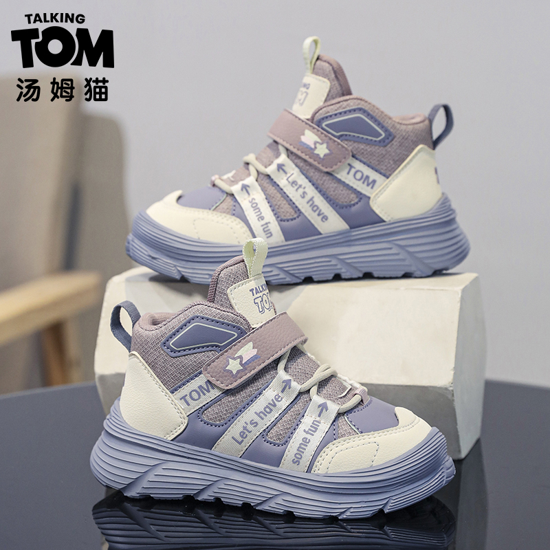 会说话的汤姆猫防滑耐磨儿童运动鞋