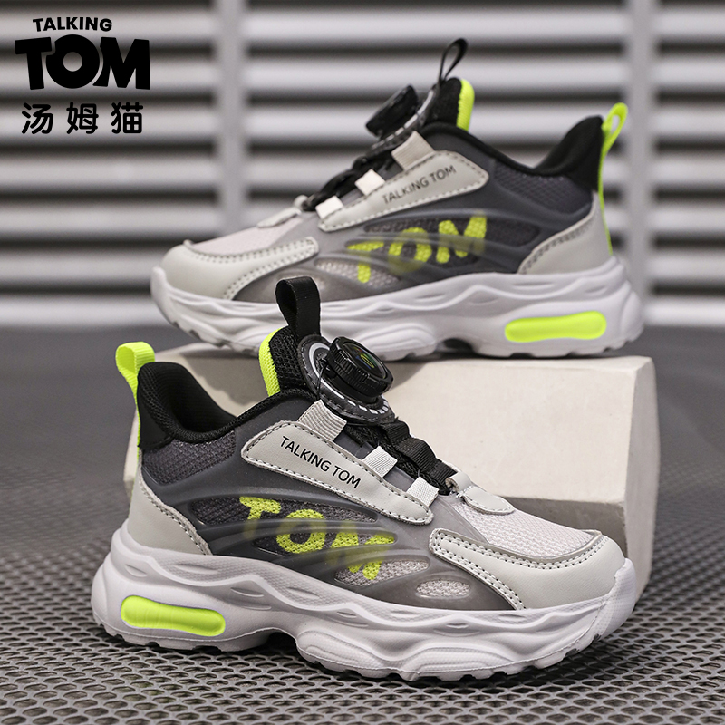 会说话的汤姆猫舒适透气防滑儿童运动鞋