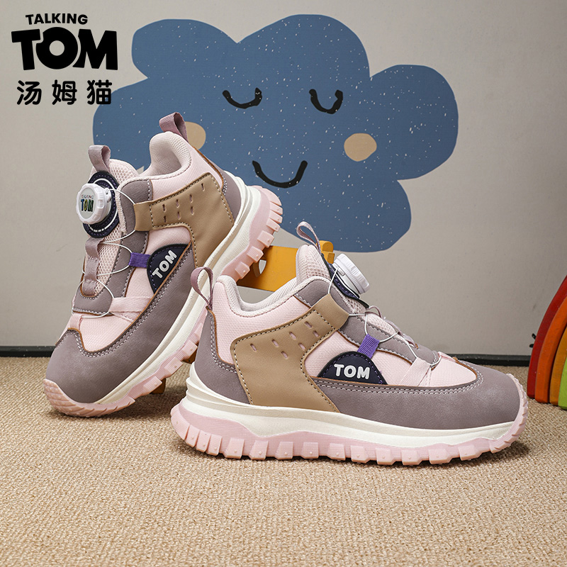 会说话的汤姆猫轻便防滑时尚户外儿童运动鞋