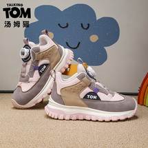 会说话的汤姆猫轻便防滑时尚户外儿童运动鞋