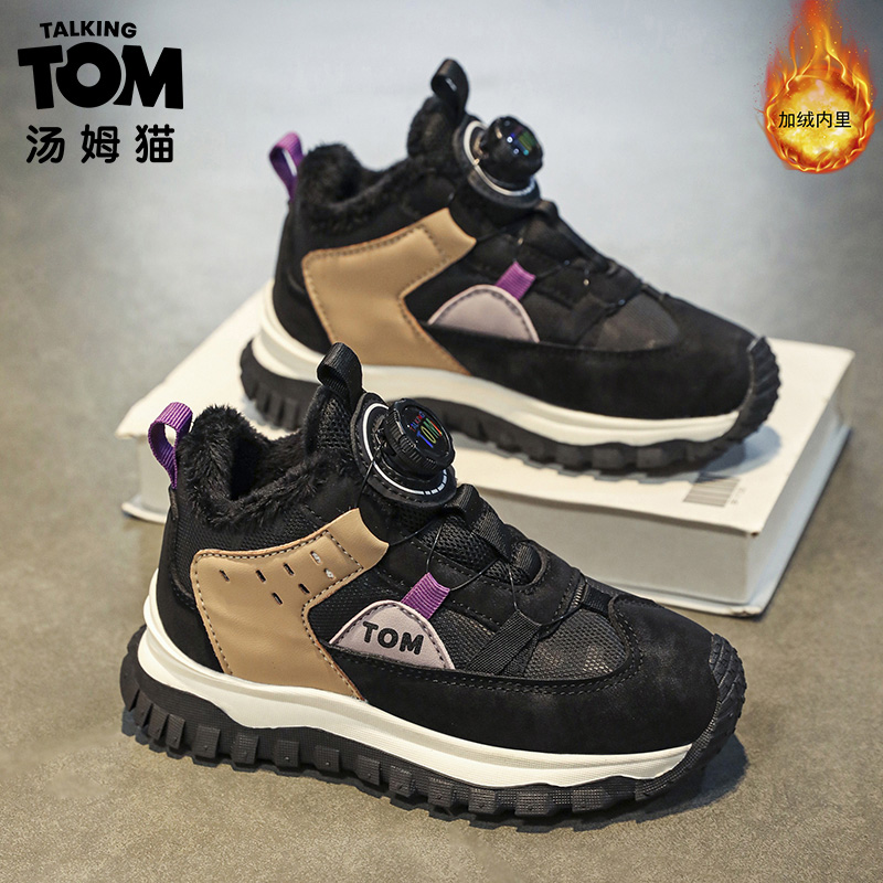 会说话的汤姆猫舒适加绒儿童运动鞋