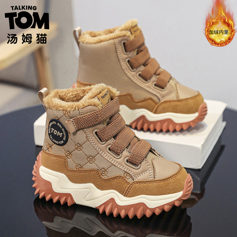 会说话的汤姆猫防滑耐磨舒适儿童运动鞋