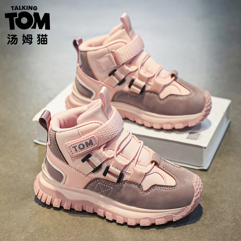 会说话的汤姆猫干爽透气轻便儿童运动鞋