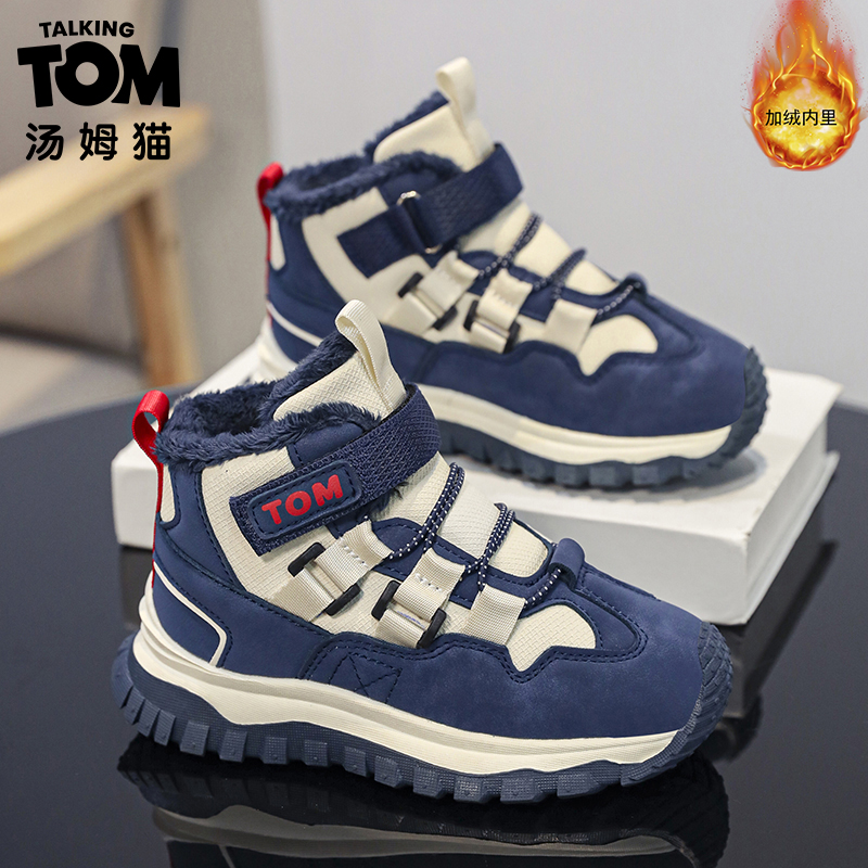 会说话的汤姆猫加绒透气排汗舒适儿童运动鞋
