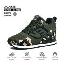 户外迷彩运动鞋女透气网面隐形内增高6-9厘耐磨单鞋35-44