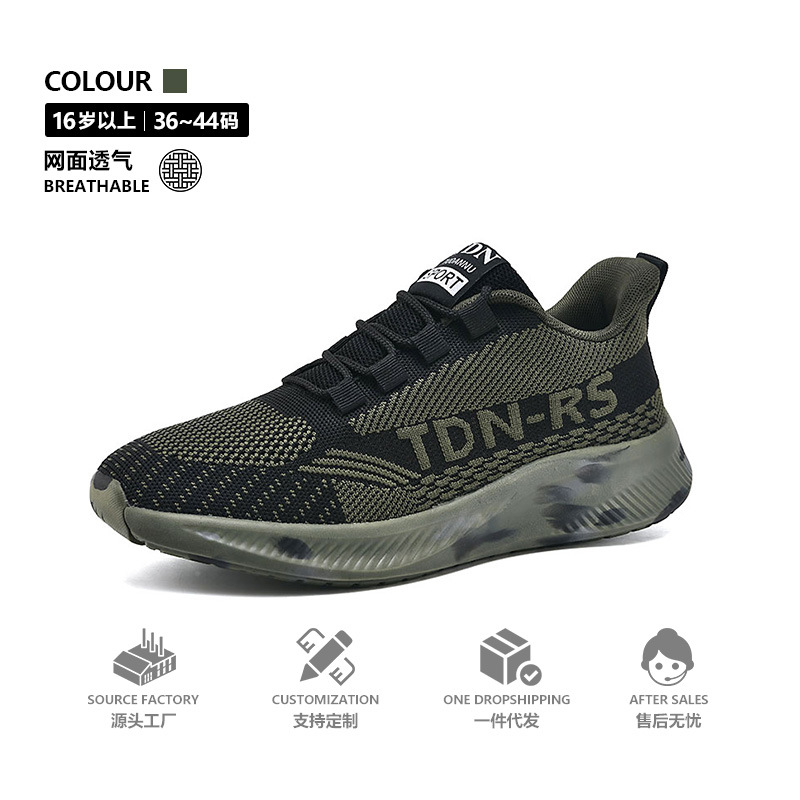 透气男鞋飞织面舒适运动休闲鞋轻软底防滑百搭 36-44