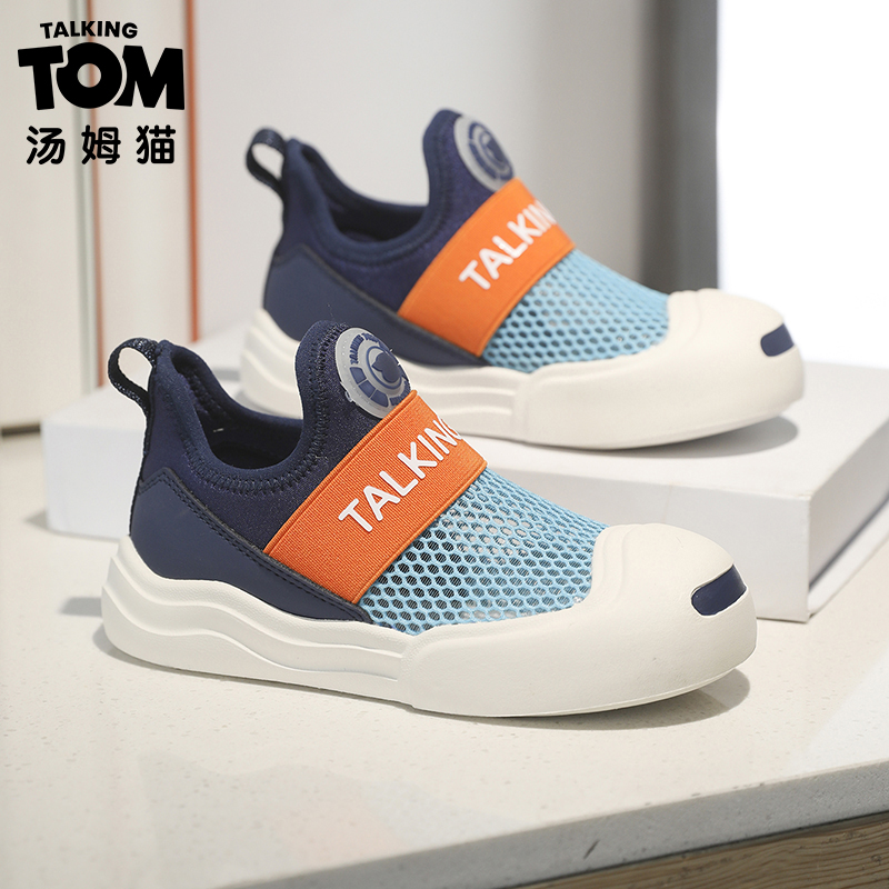 会说话的汤姆猫防滑透气儿童运动鞋
