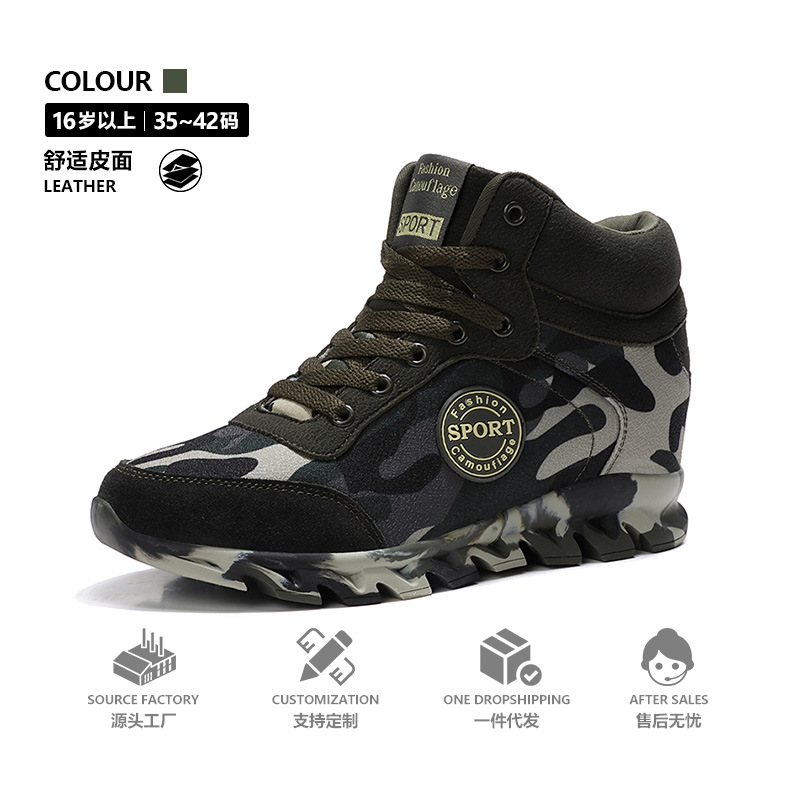 韩版鞋女男跑步鞋训练鞋户外旅游绿色休闲鞋子运动鞋35-42