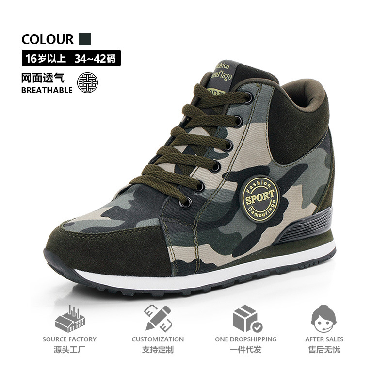 隐形内增高女鞋轻便显瘦韩版低帮软底增高鞋35-42