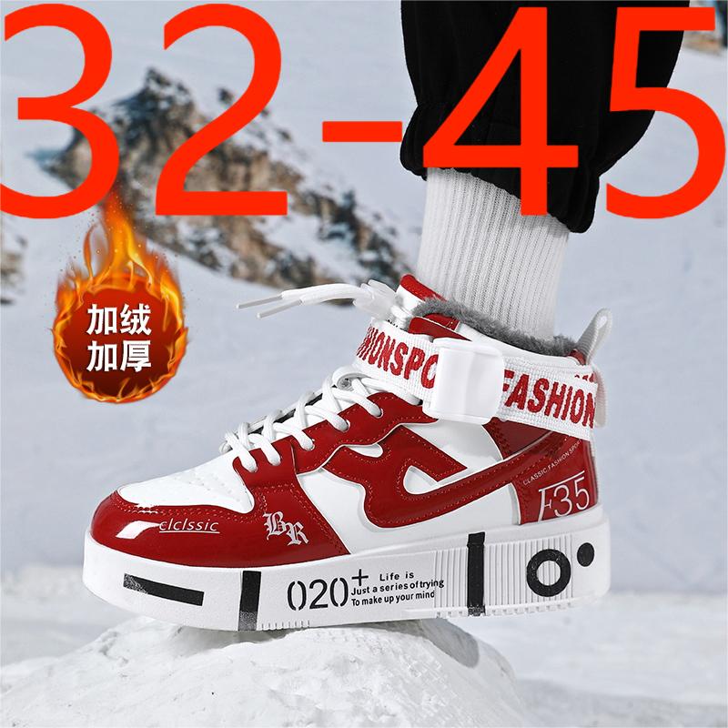 工厂直销M1017情侣高帮大棉亲子男女加绒棉鞋板鞋跨境特大码