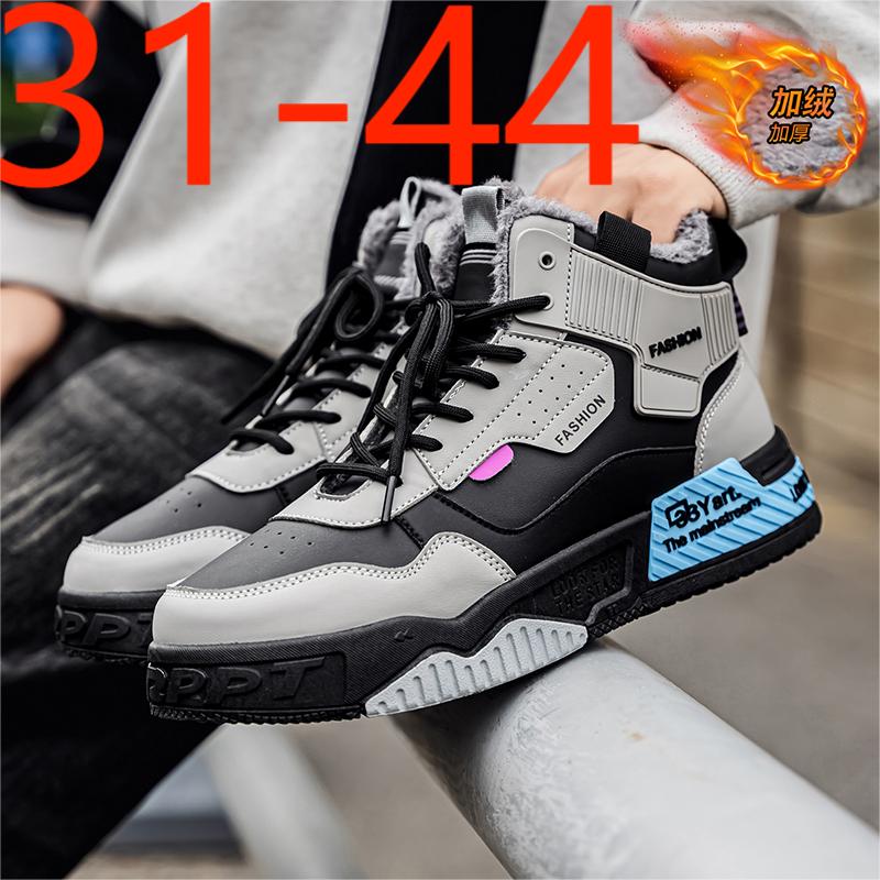 工厂直销61838冬天亲子情侣高帮大棉男女加绒棉板鞋跨境大码