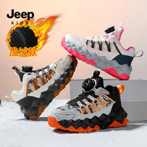 JEEP 冬季新款加绒儿童运动老爹鞋29-38控价159.9