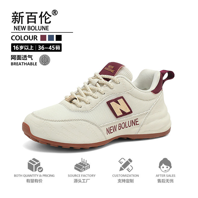 男女秋季时尚休闲运动鞋情侣百搭网面阿甘鞋 36-45码