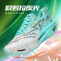 W585夜光真爆真碳运动跑鞋男鞋