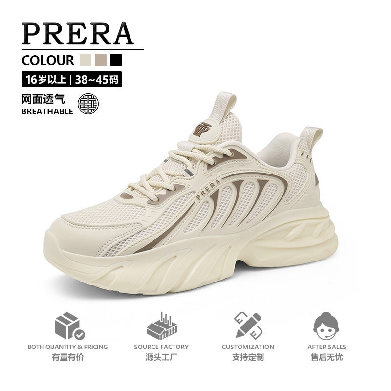 秋冬情侣款百搭透气厚底增高减震老爹鞋休闲鞋38-45