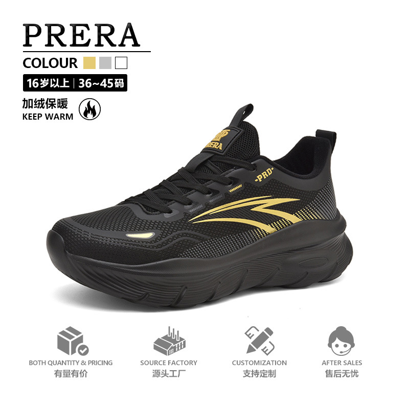 男鞋秋冬新款皮面防水轻便运动鞋防滑减震跑步鞋 36-45