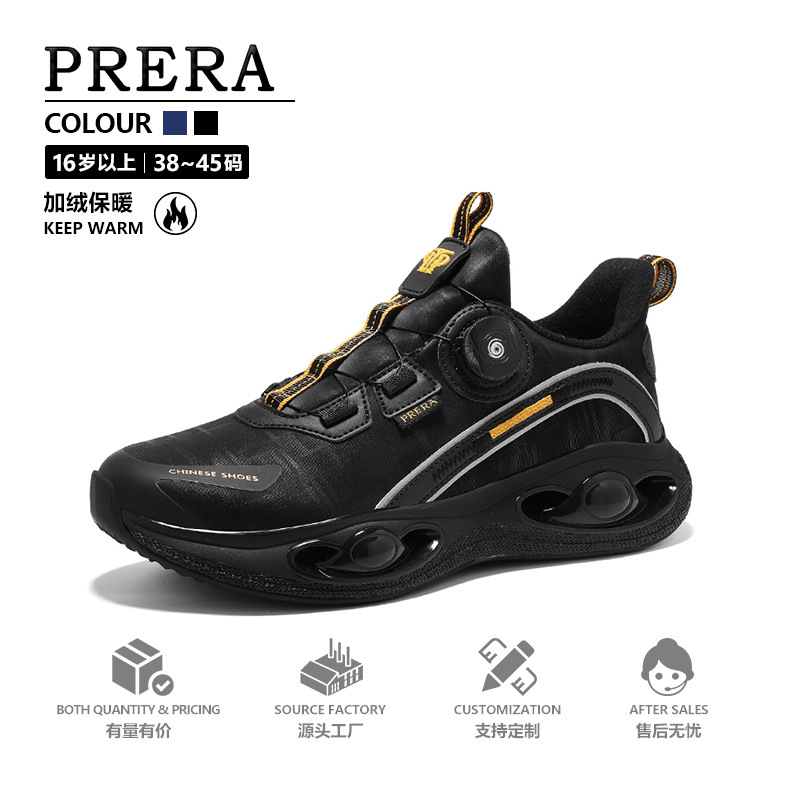 旋钮休闲运动鞋男鞋冬季时尚百搭皮面加软底减震38-45