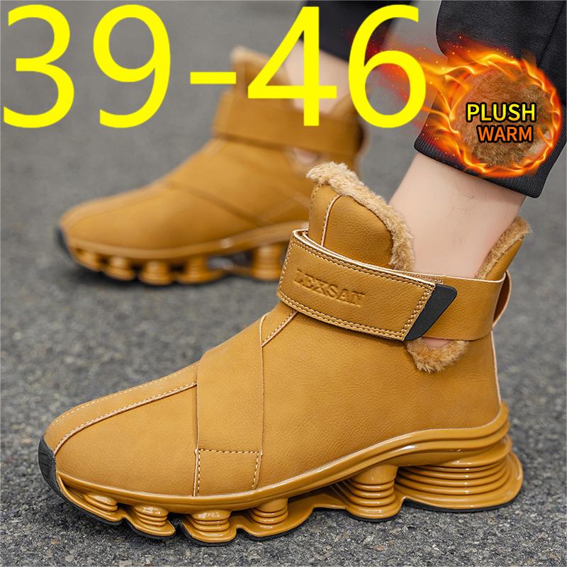 工厂直销DM2509高品质加绒大棉休闲跑步潮鞋跨境爆款特大码