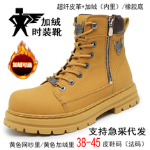 莆田鞋62678 马丁靴大黄靴棉靴子侧拉链潮靴子