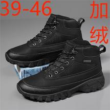 工厂直销158特大码跨境户外登山加绒棉男鞋跨境爆款P66
