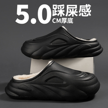 男士冬季室内棉拖